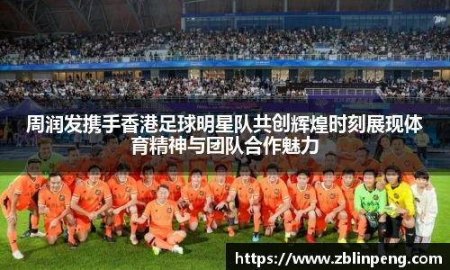 Bsport手机版